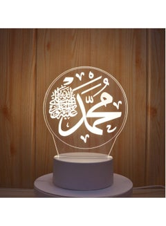 Hazart Muhammad ﷺ - lamp