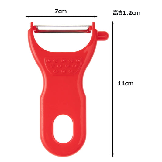 Peeler for Vegetables | High Quality fruits and Vegetable Peeler
